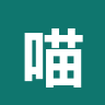 喵子科学站 logo